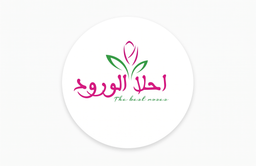 The Best Roses logo