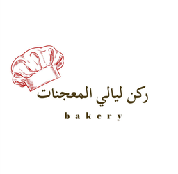 Pastry Nights Corner logo