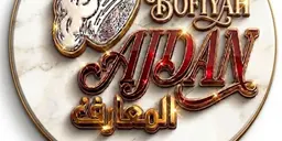 Bofiyah Ajdan logo