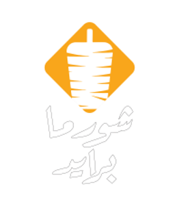SHAWARMA BRAEID logo