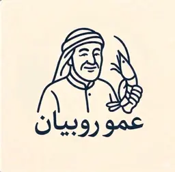 Uncle Shrimp logo
