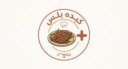 Kebda plus logo