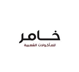 Khamer logo