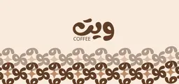 Wet coffee logo