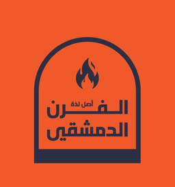 Asal Latht Alforn Aldimishqi logo
