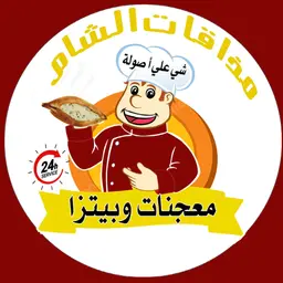Mathaqat Alsham Pastries logo
