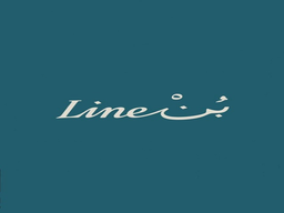 Line Coffee logo