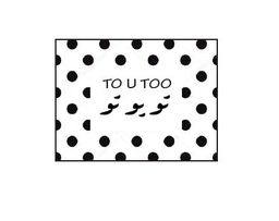 To u Too logo