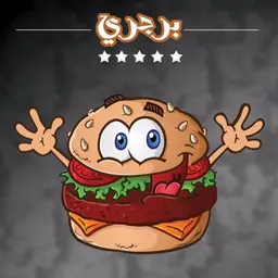 Burgery logo