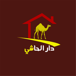 Dar Al Hashi logo