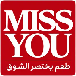 Miss You logo