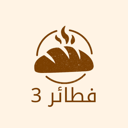 Fatayir 3 logo