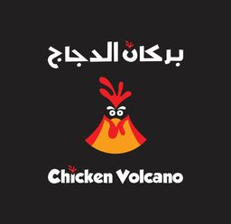 Chicken Volcano logo