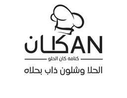 Kunafa Kan Sweet logo