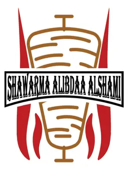Shawarma Al-Ebdaa Al-Shami logo