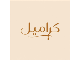Caramel logo