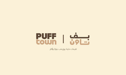 Pfuu Town logo