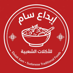 Ebdaa Sam Restaurant logo