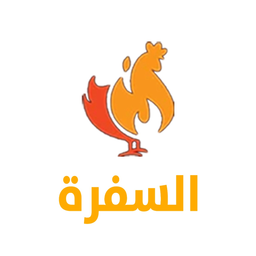 Al Sufrah Al Bukhari Restaurants logo