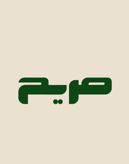 Sarih logo