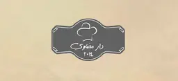 Dar Mudawi Dolma logo