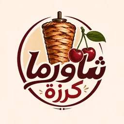 Shawerma Karza logo