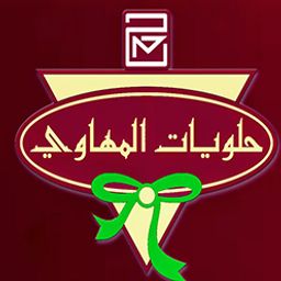 Al Mahawi Sweets logo