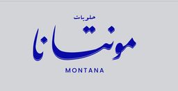 MONTANA logo