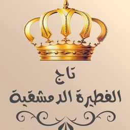 Taj Al Fattera logo