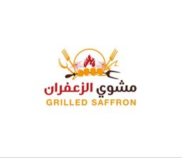 Grilled saffron logo