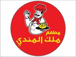 King Mandi and Madhbi logo