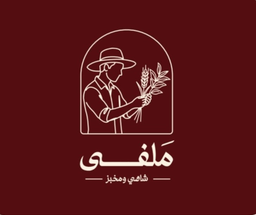 Malfa Tea and Bakery logo