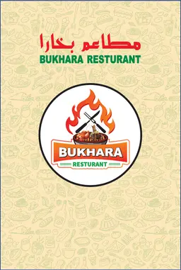 Bukhara Palace restaurant logo