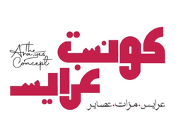 The Arayes Concept logo