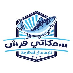 My fish logo
