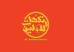 Al Awaleen Flavors logo