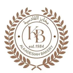 Al.kadesiah Bakeries logo