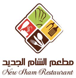 New Sham Restaurant logo