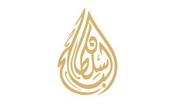 Sultan Albalah Sweet logo