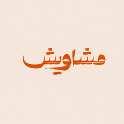 MASHAWISH logo