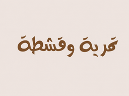 Tamriya and Qishta logo