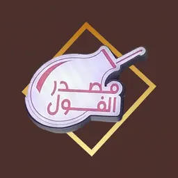 Masdar Al Foul logo