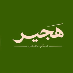 Hujayr logo