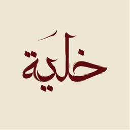 Khaliah logo