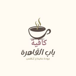 Cairo Gate logo