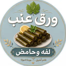 Wrap and Lemon logo