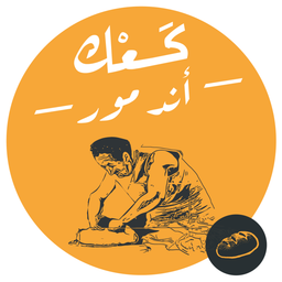 Cake and More logo