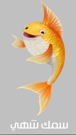 Delicious Fish logo
