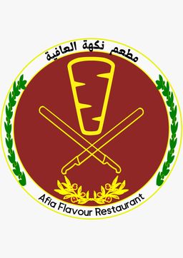 Afia Flavor Restaurant logo