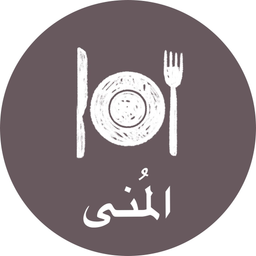 Mutabbaq Al-Muna logo